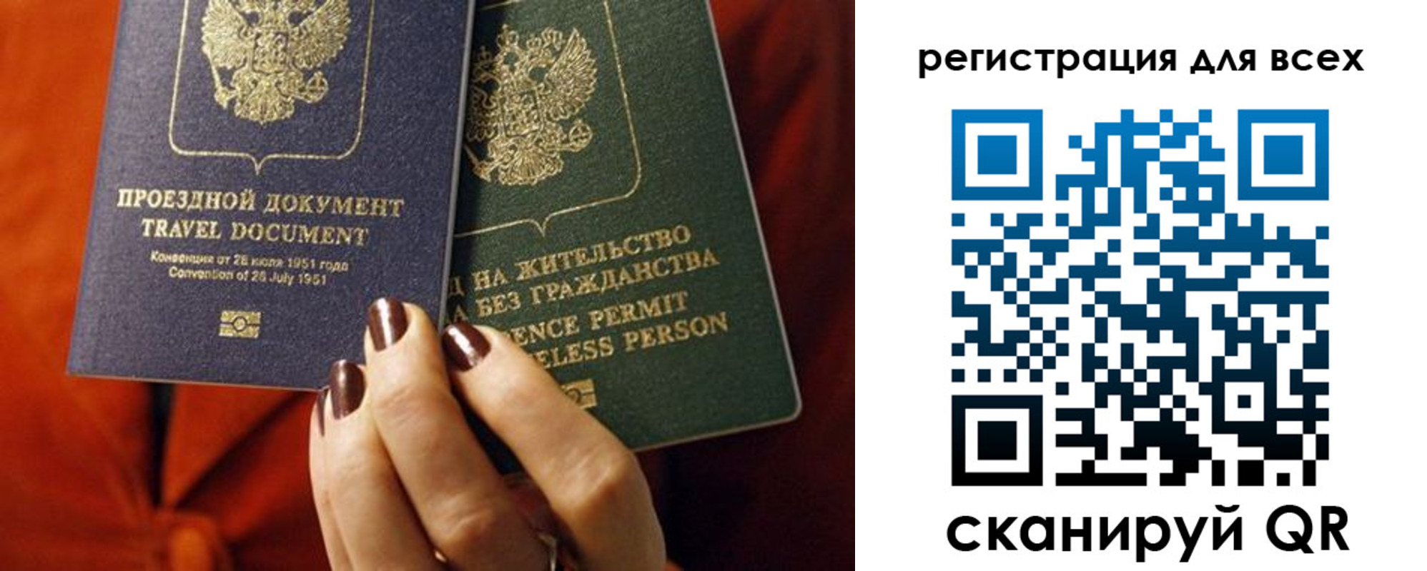 временная регистрация госуслуги в Пересвете
