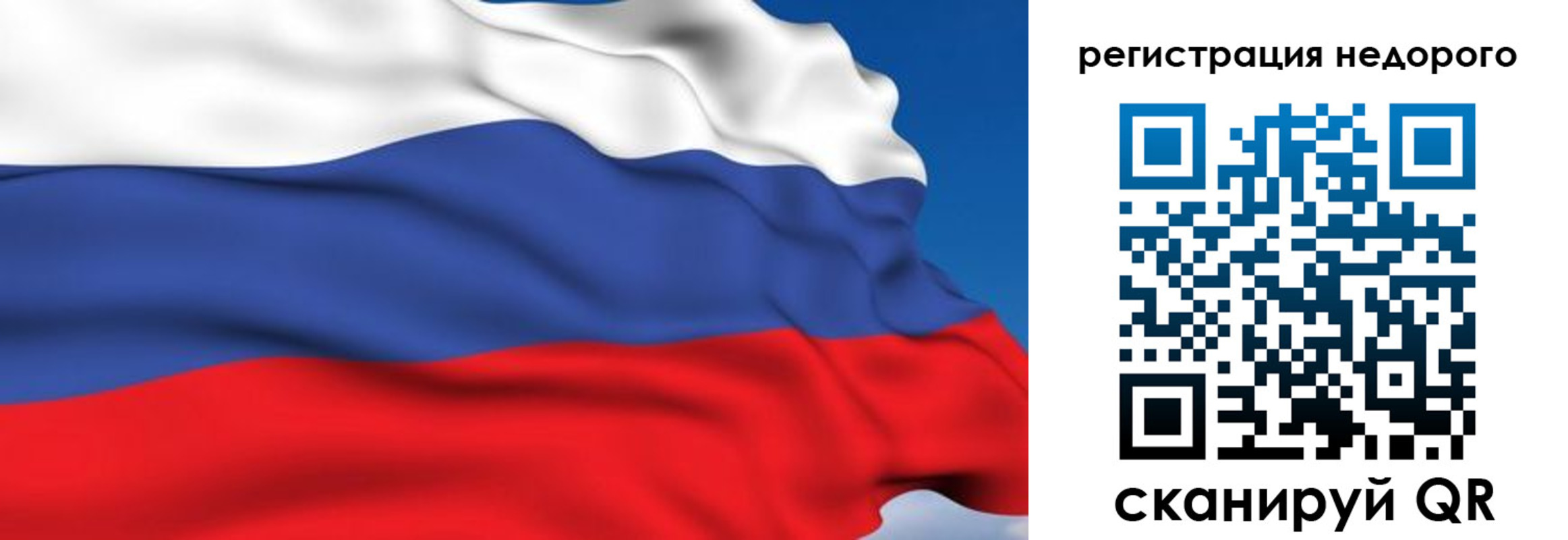временная регистрация недорого в Пересвете